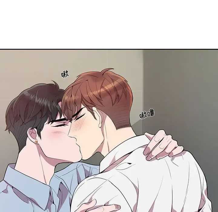 为何偏偏是你第13话