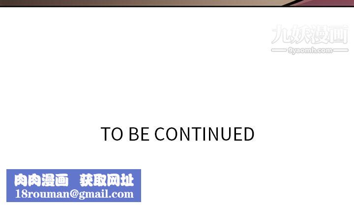 如此可爱的间谍?第19話