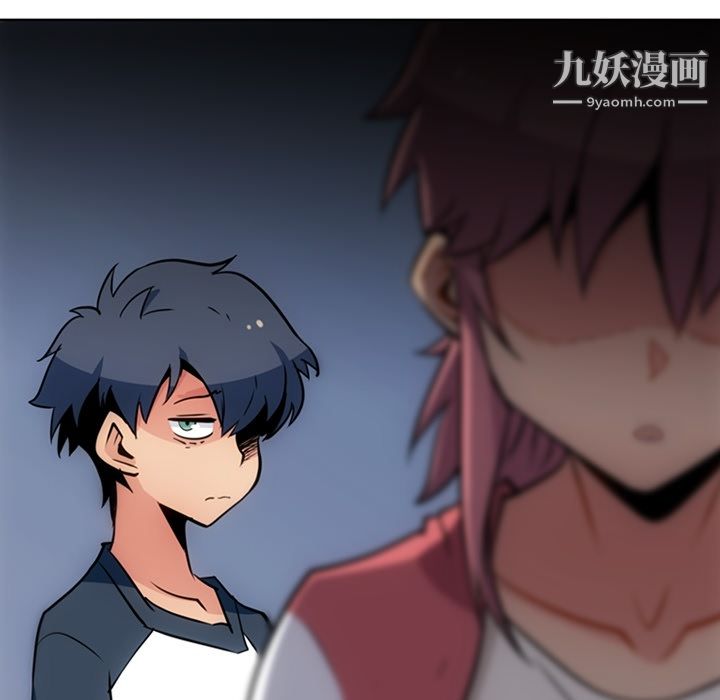 如此可爱的间谍?第20話