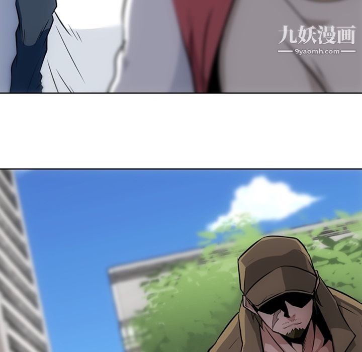 如此可爱的间谍?第20話