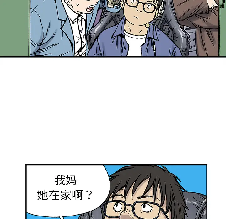 猎奇刑事第24话