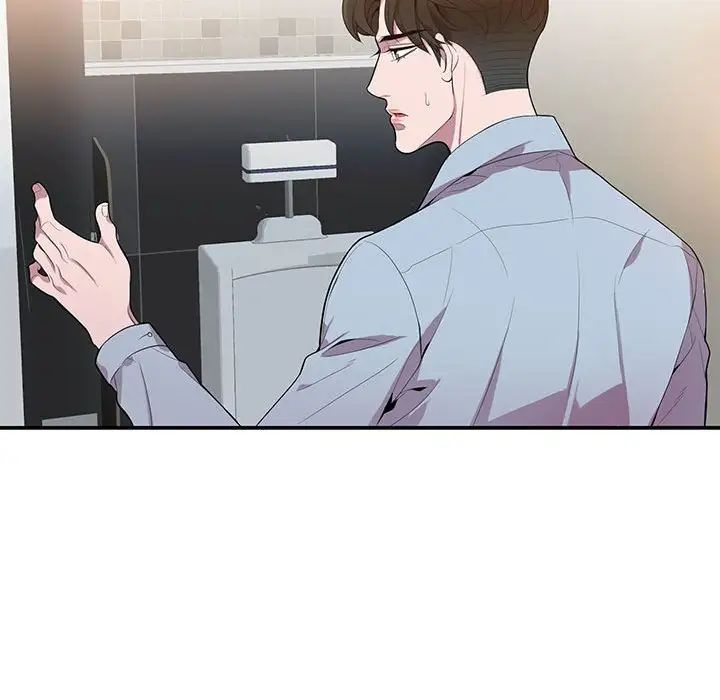 为何偏偏是你第13话