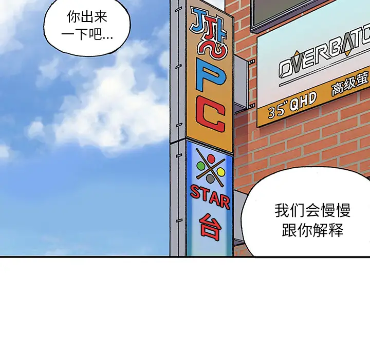 猎奇刑事第24话