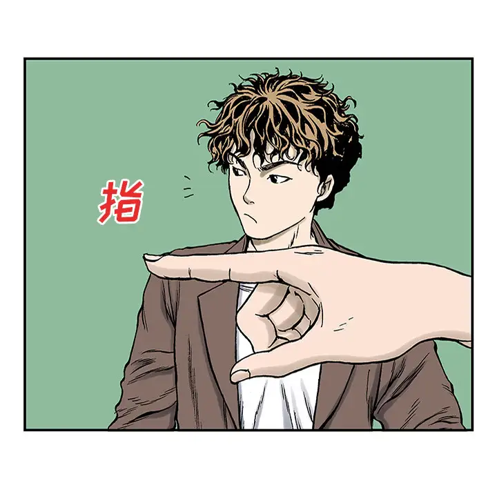 猎奇刑事第24话