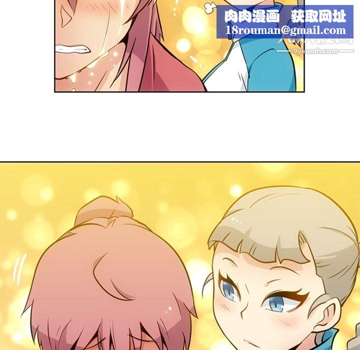 如此可爱的间谍?第20話