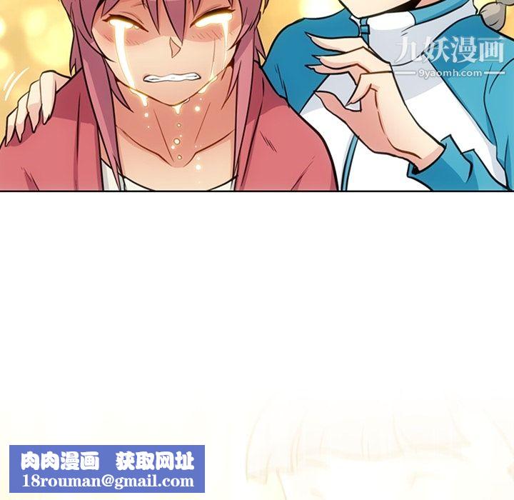 如此可爱的间谍?第20話