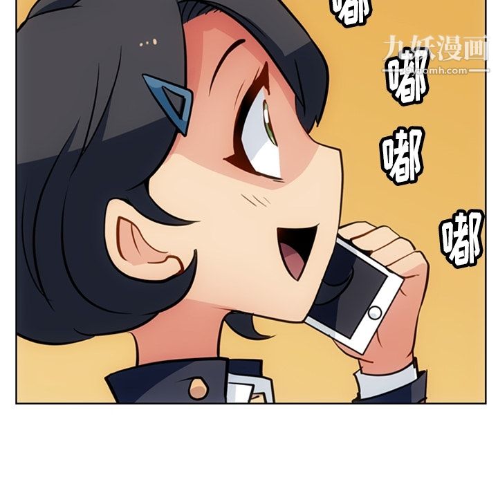 如此可爱的间谍?第20話