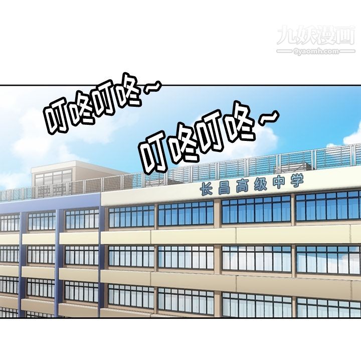 如此可爱的间谍?第20话