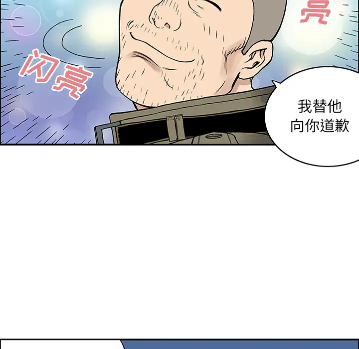 猎奇刑事第25话