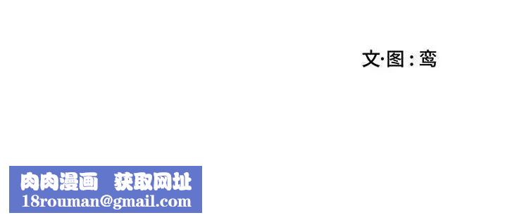 为何偏偏是你第14话