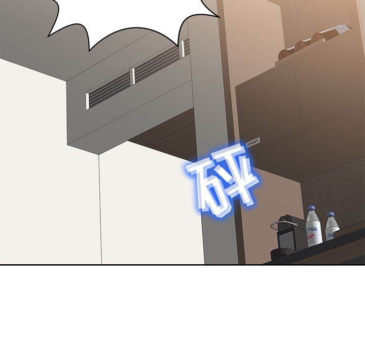 邻居的滋味第2话