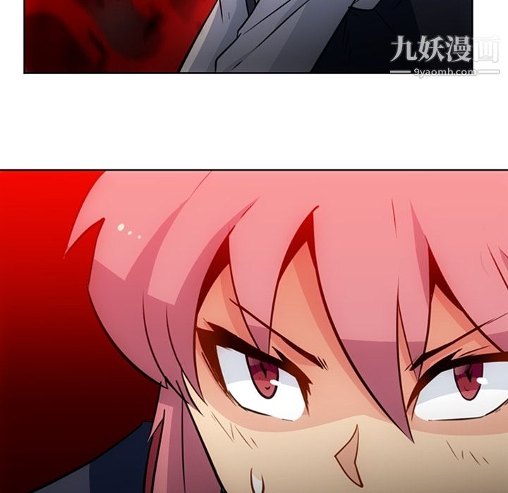 如此可爱的间谍?第20話