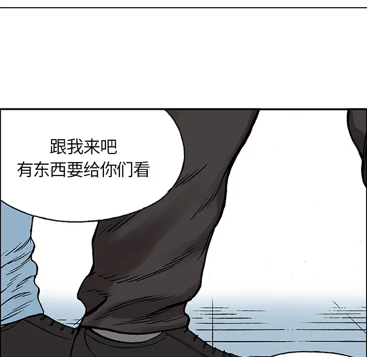 猎奇刑事第25话