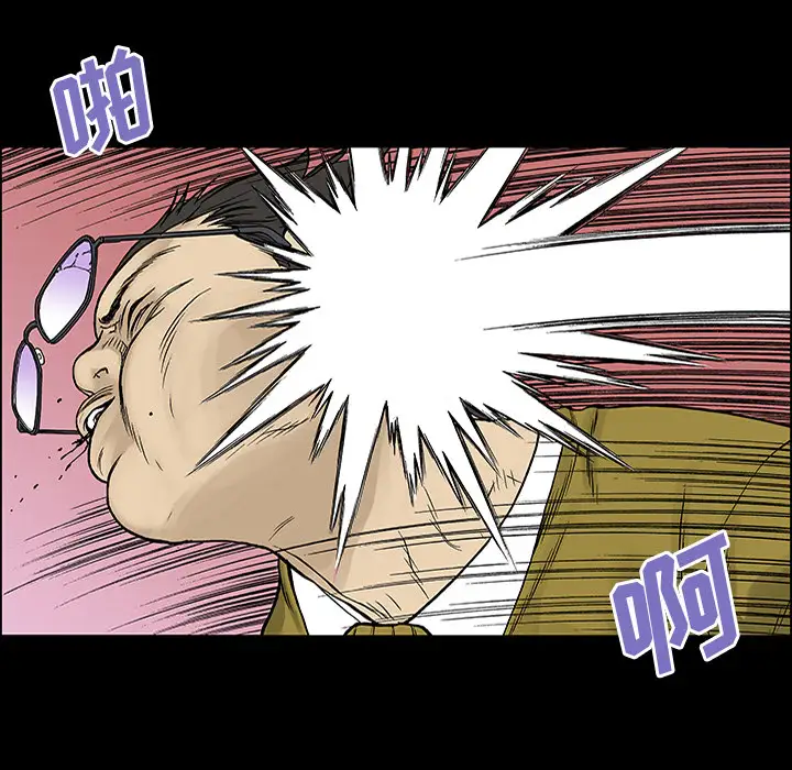 猎奇刑事第25话