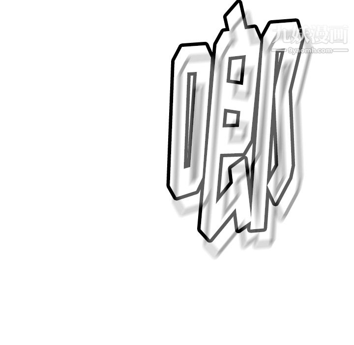 如此可爱的间谍?第21話