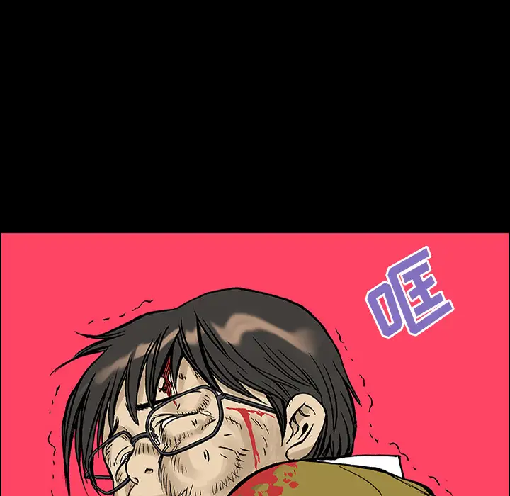 猎奇刑事第25话