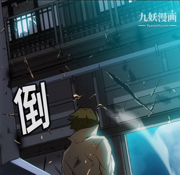 如此可爱的间谍?第21话