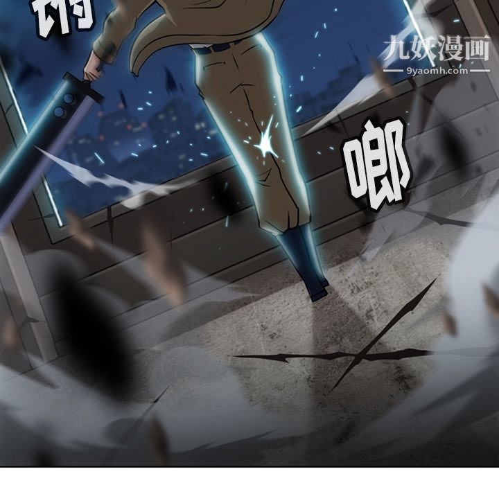 如此可爱的间谍?第21话