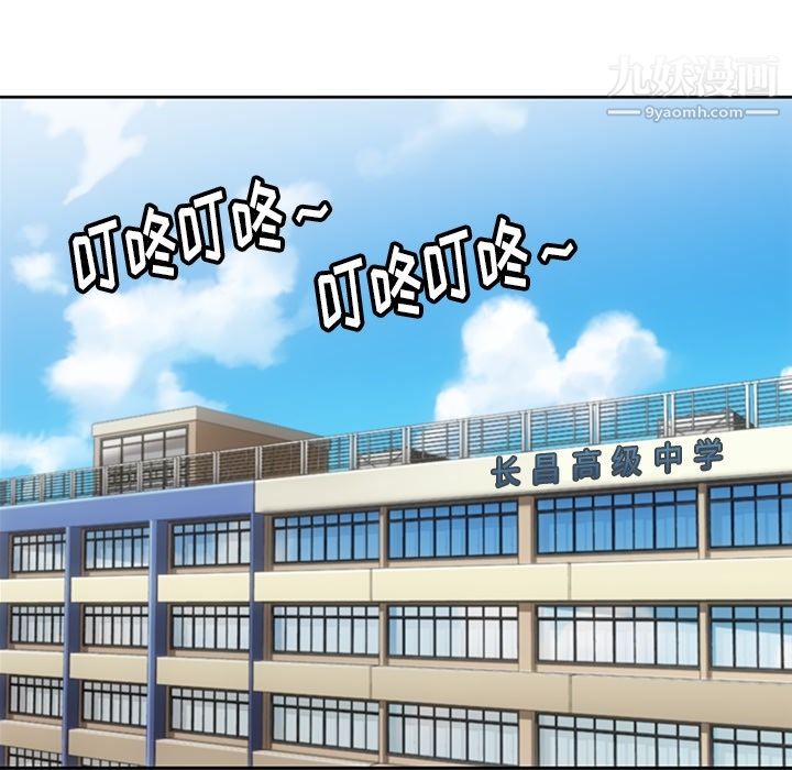 如此可爱的间谍?第21話