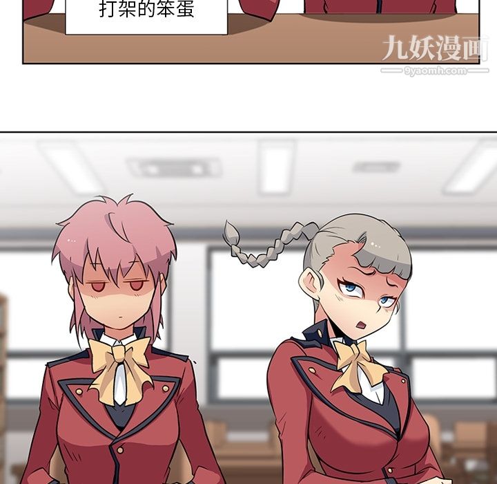 如此可爱的间谍?第21話