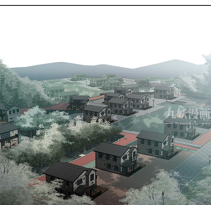 邻居的滋味第2话