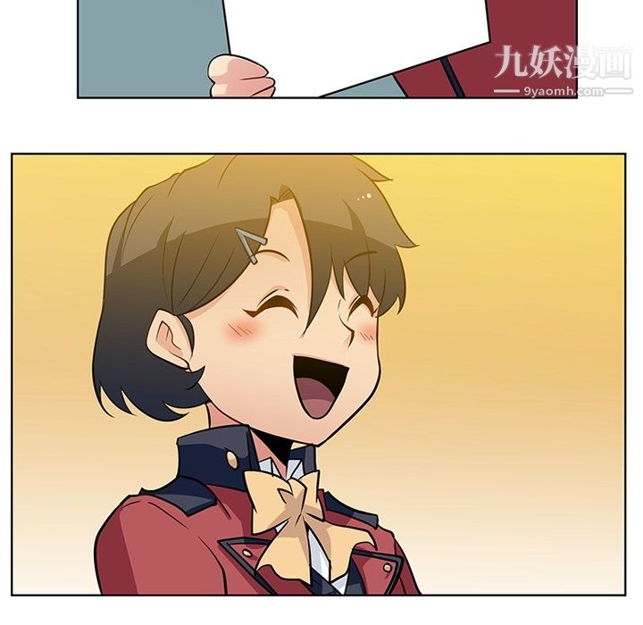 如此可爱的间谍?第21话