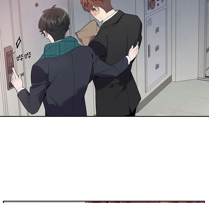 为何偏偏是你第16话