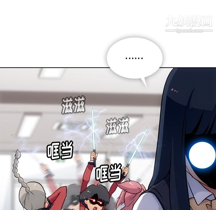 如此可爱的间谍?第21話