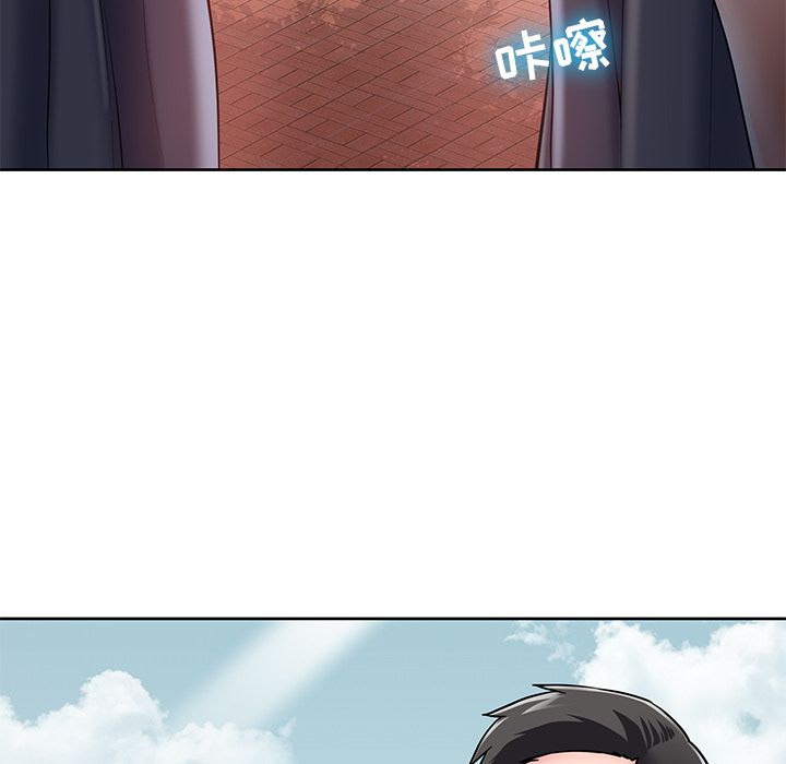 邻居的滋味第2话