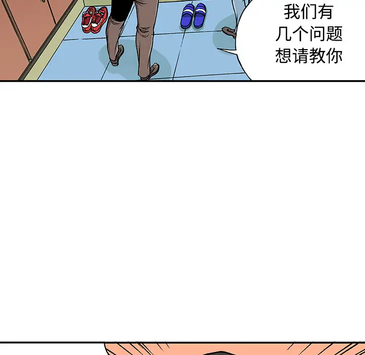 猎奇刑事第26话