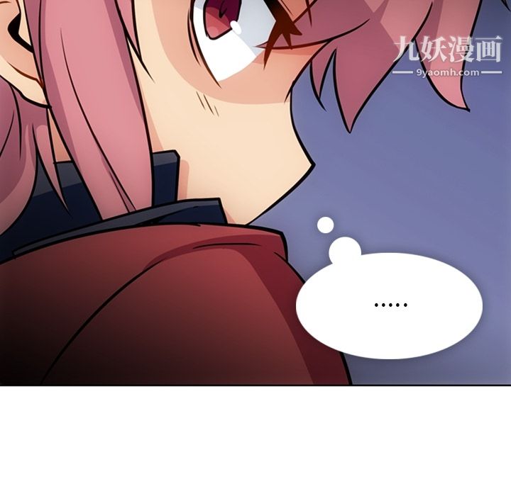 如此可爱的间谍?第21话