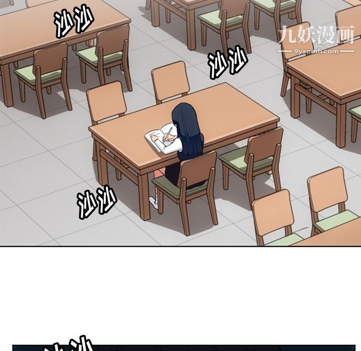 如此可爱的间谍?第21话