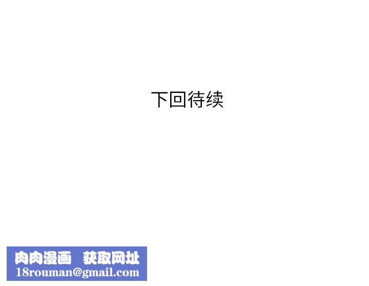 邻居的滋味第2话