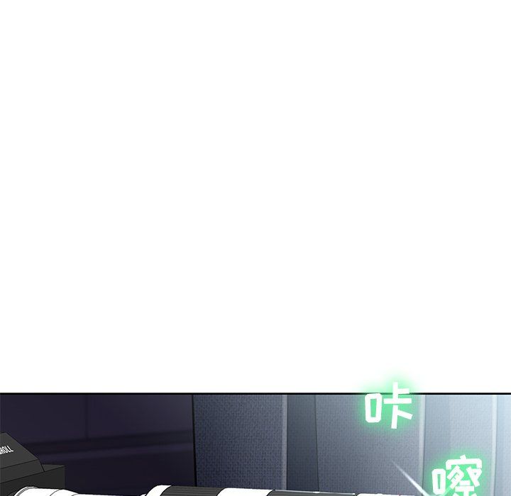 邻居的滋味第3话