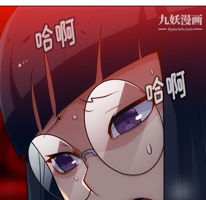 如此可爱的间谍?第21話