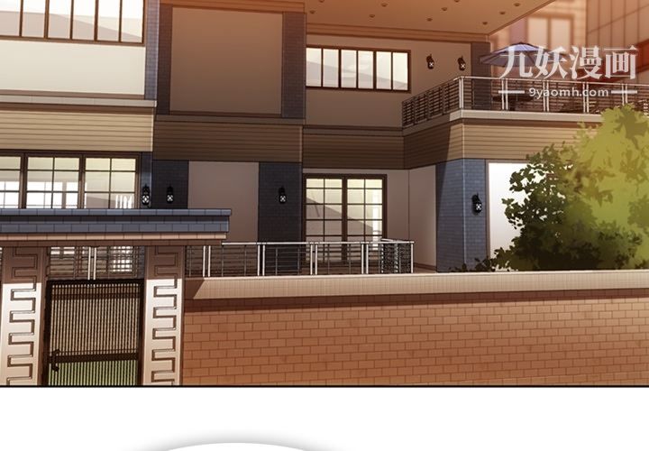 如此可爱的间谍?第22話