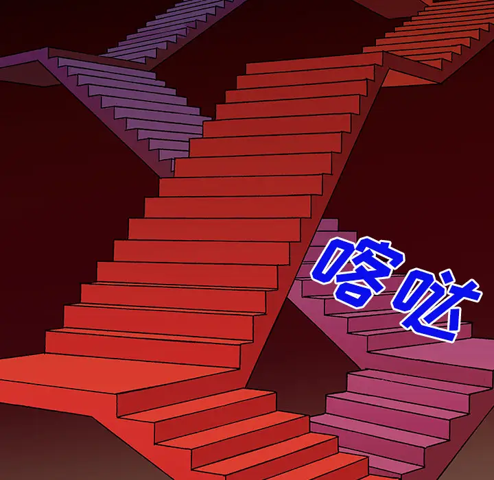 猎奇刑事第26话