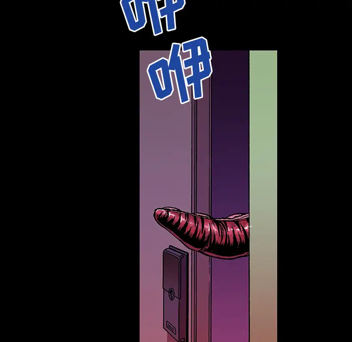 猎奇刑事第26话