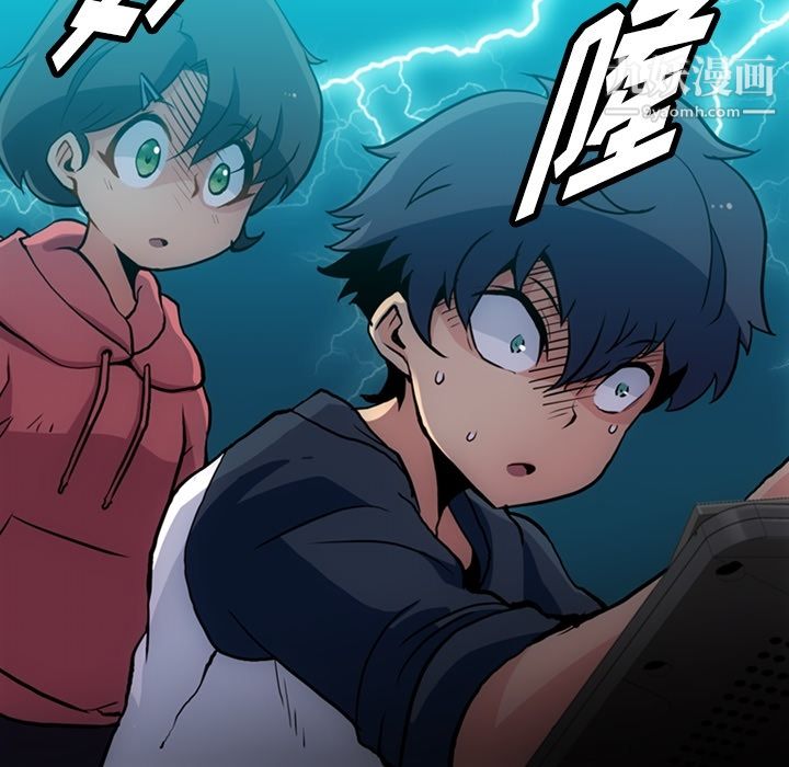 如此可爱的间谍?第22话