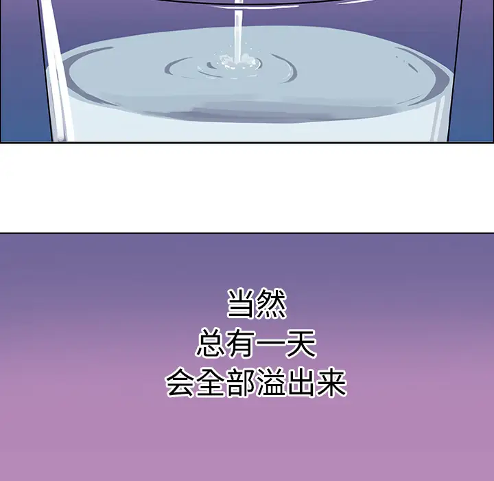 猎奇刑事第26话