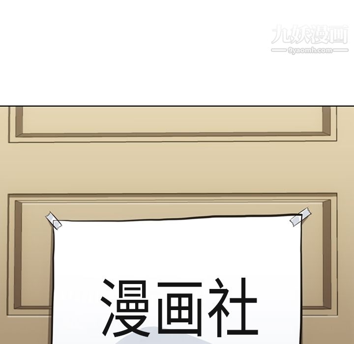 如此可爱的间谍?第22话