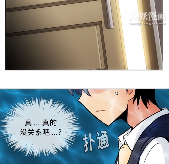 猎奇刑事第27话【一部完结】