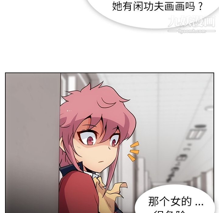 如此可爱的间谍?第22話