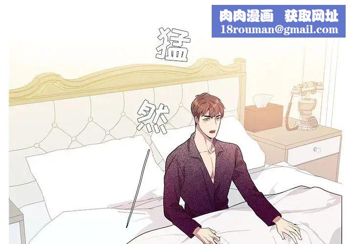 为何偏偏是你第18话