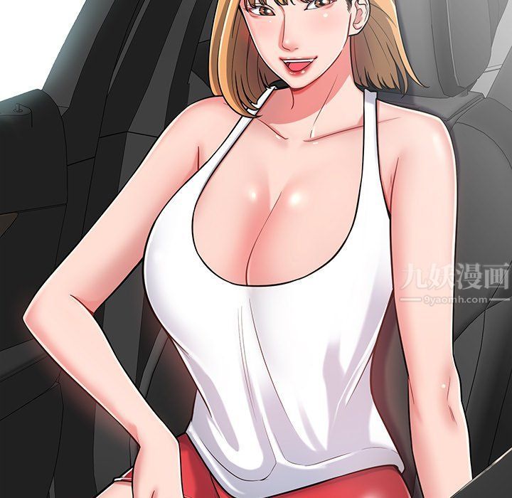 鄰居的滋味第3話