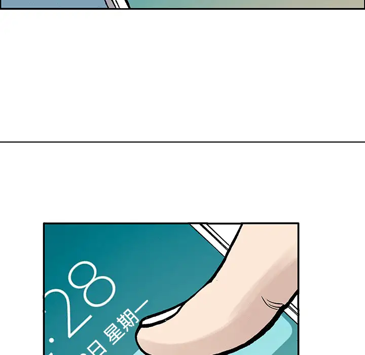 猎奇刑事第27话【一部完结】