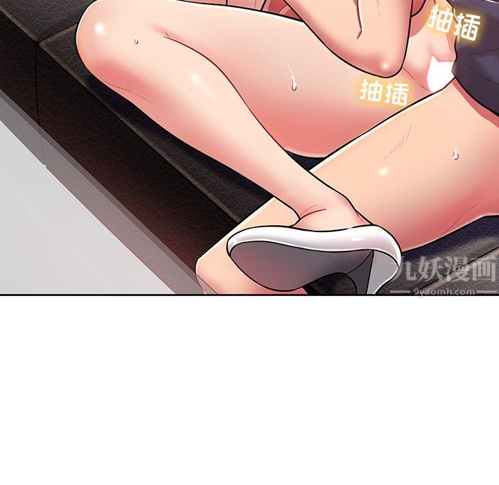 邻居的滋味第3话