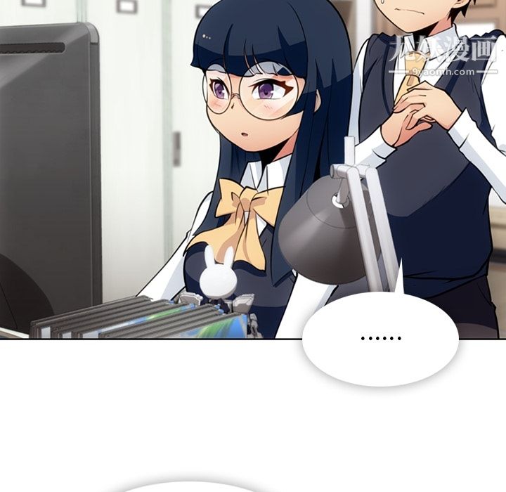 如此可爱的间谍?第23话