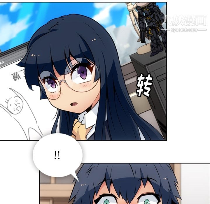 如此可爱的间谍?第23话