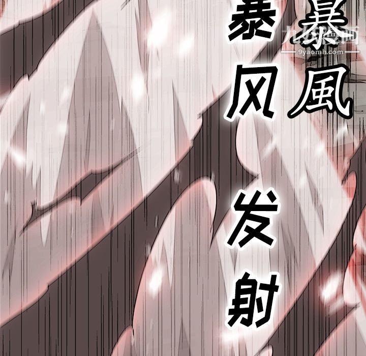 如此可爱的间谍?第23話